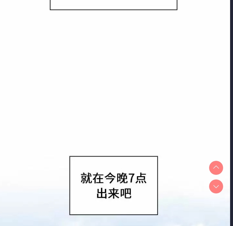 小孩子才做选择 – 韩国漫画