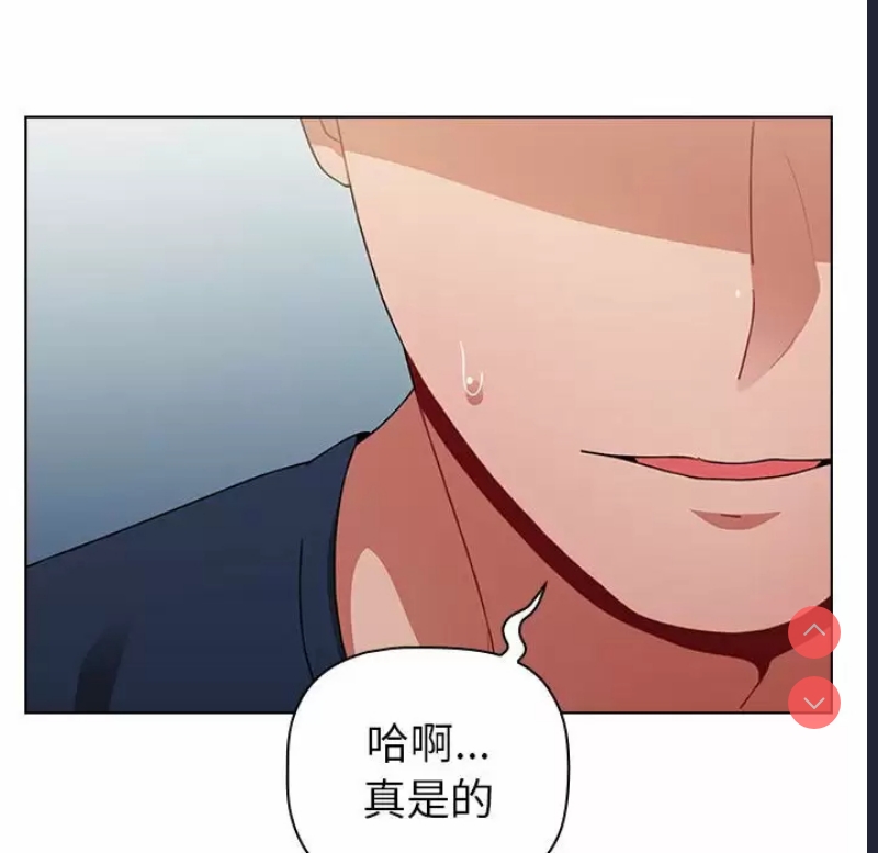 小孩子才做选择 – 韩国漫画