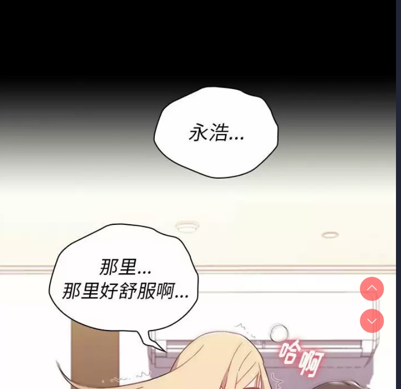 小孩子才做选择 – 韩国漫画