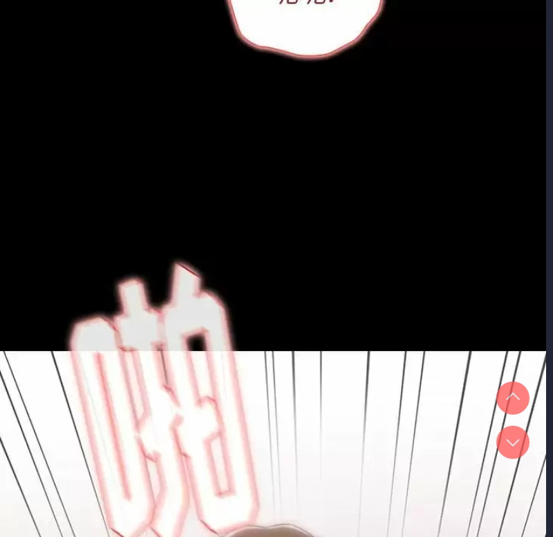 小孩子才做选择 – 韩国漫画