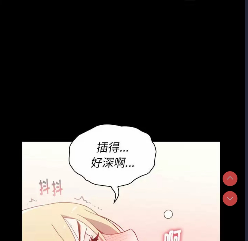 小孩子才做选择 – 韩国漫画
