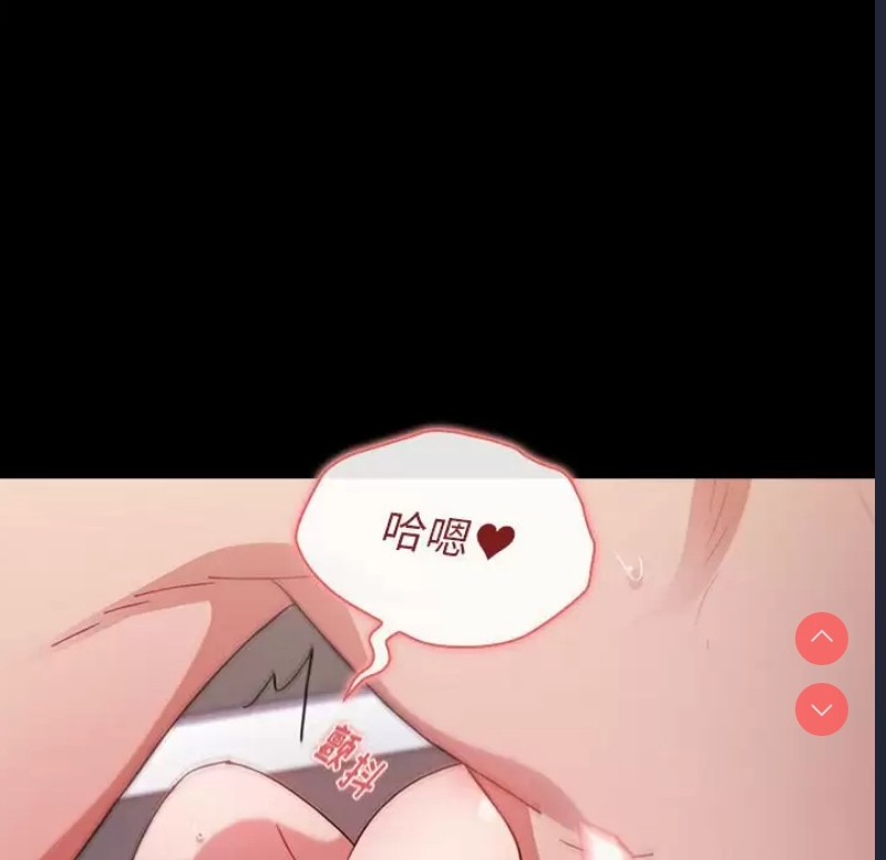 小孩子才做选择 – 韩国漫画