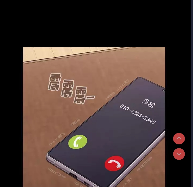 小孩子才做选择 – 韩国漫画