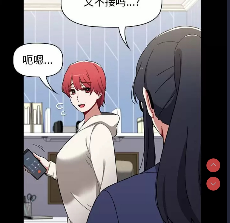 小孩子才做选择 – 韩国漫画