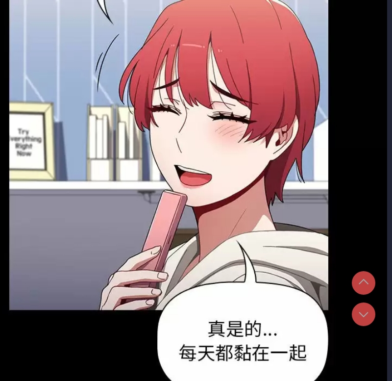 小孩子才做选择 – 韩国漫画