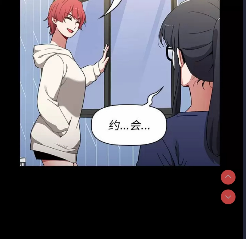小孩子才做选择 – 韩国漫画