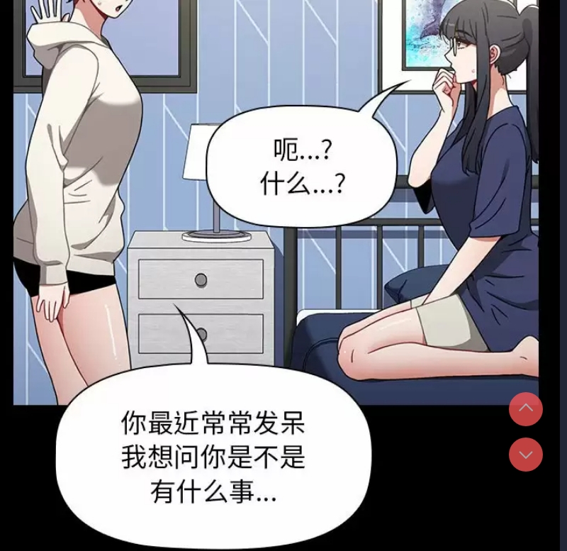 小孩子才做选择 – 韩国漫画