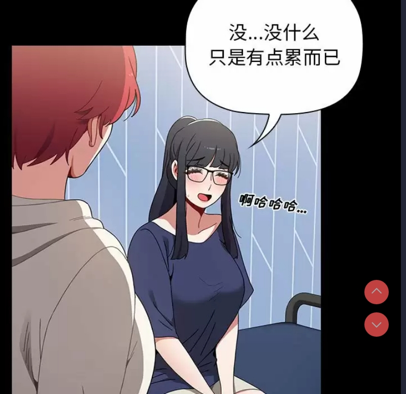 小孩子才做选择 – 韩国漫画