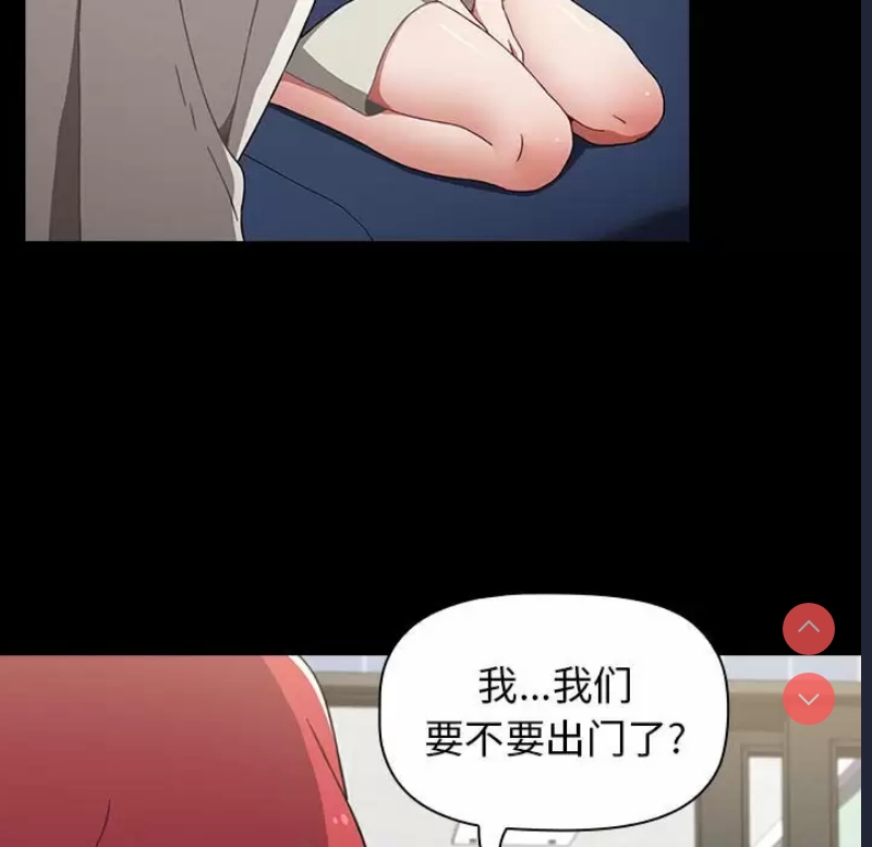 小孩子才做选择 – 韩国漫画