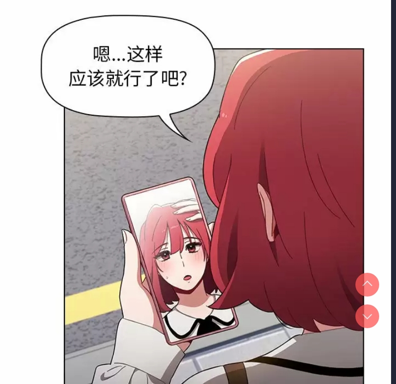小孩子才做选择 – 韩国漫画