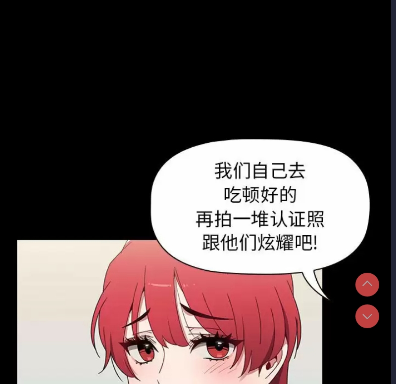 小孩子才做选择 – 韩国漫画