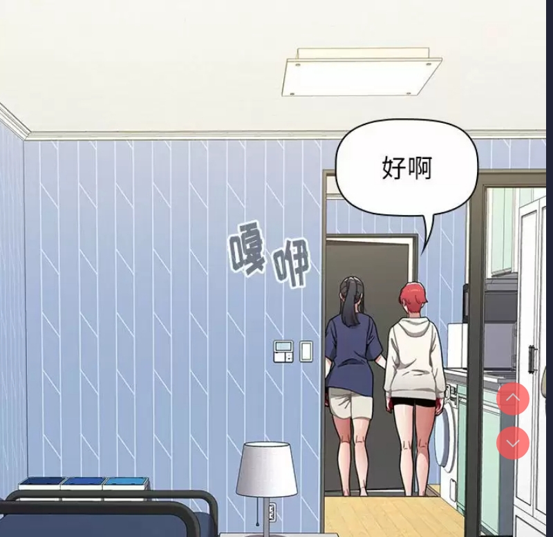 小孩子才做选择 – 韩国漫画
