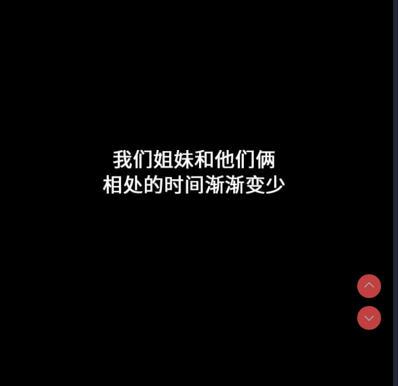 小孩子才做选择 – 韩国漫画