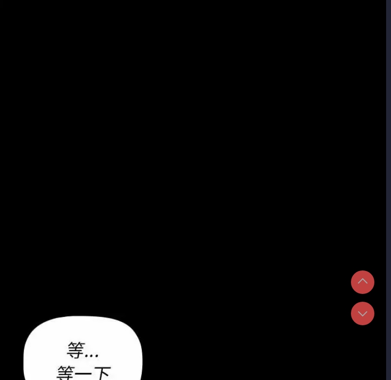 小孩子才做选择 – 韩国漫画