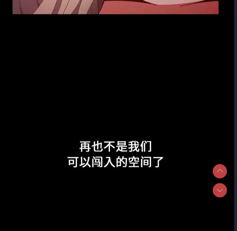 小孩子才做选择 – 韩国漫画