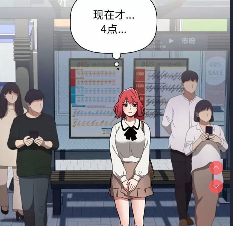 小孩子才做选择 – 韩国漫画