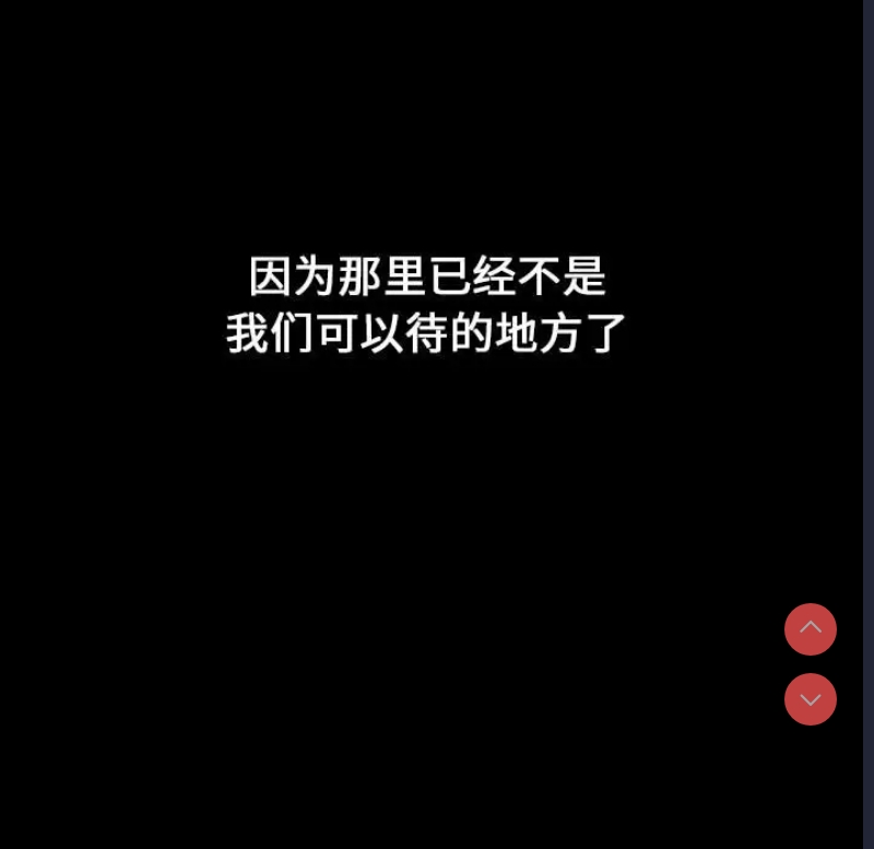 小孩子才做选择 – 韩国漫画