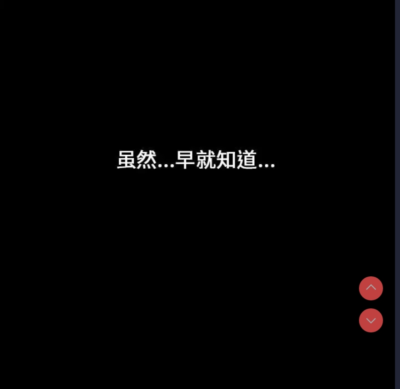 小孩子才做选择 – 韩国漫画