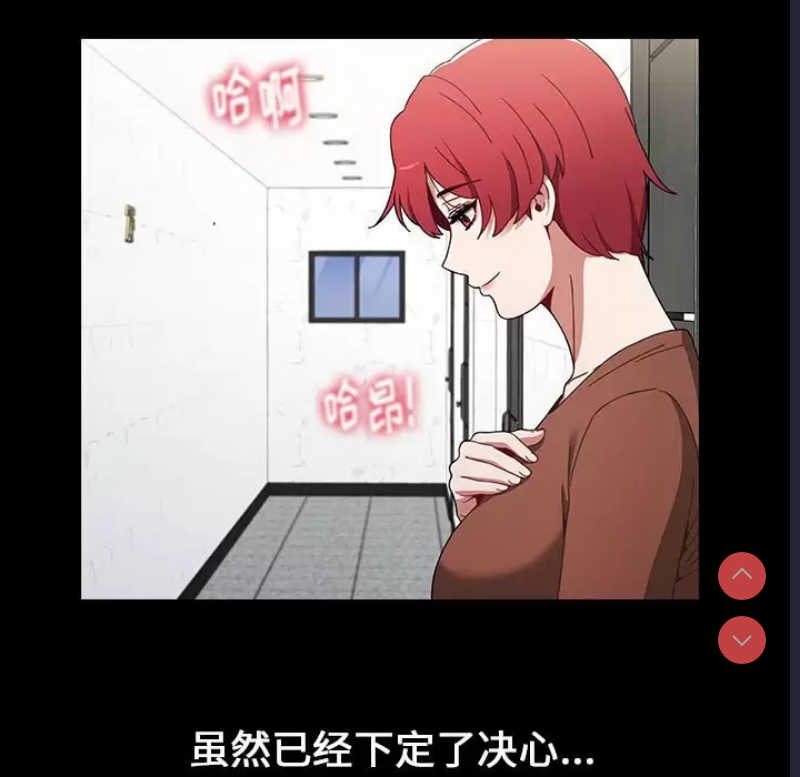 小孩子才做选择 – 韩国漫画