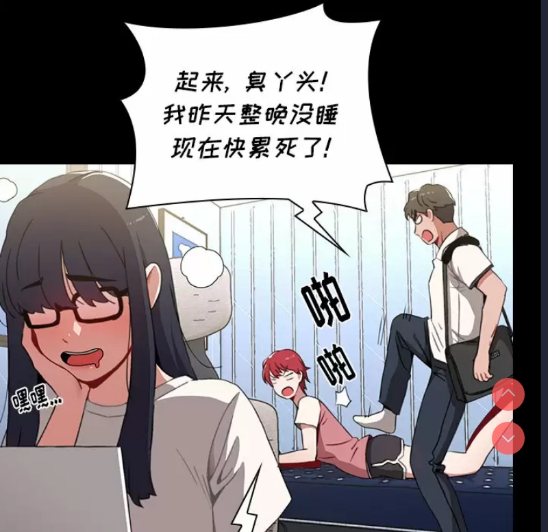 小孩子才做选择 – 韩国漫画