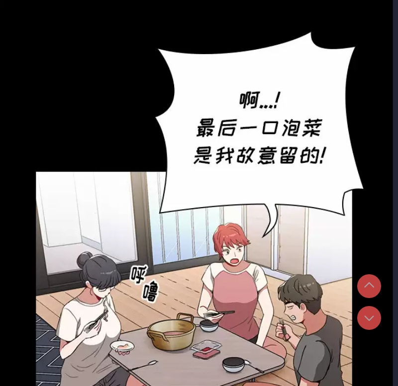 小孩子才做选择 – 韩国漫画