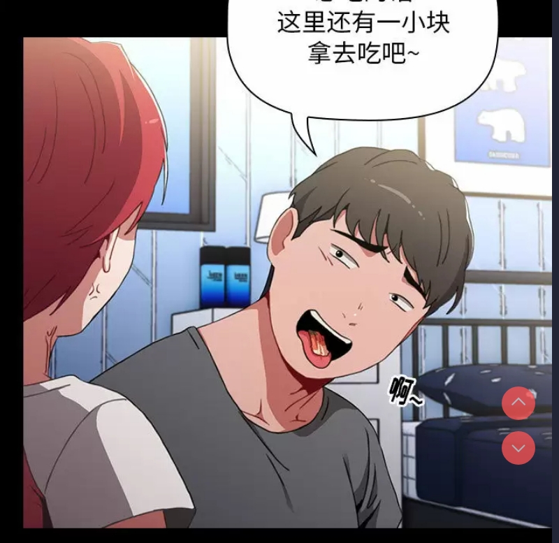 小孩子才做选择 – 韩国漫画