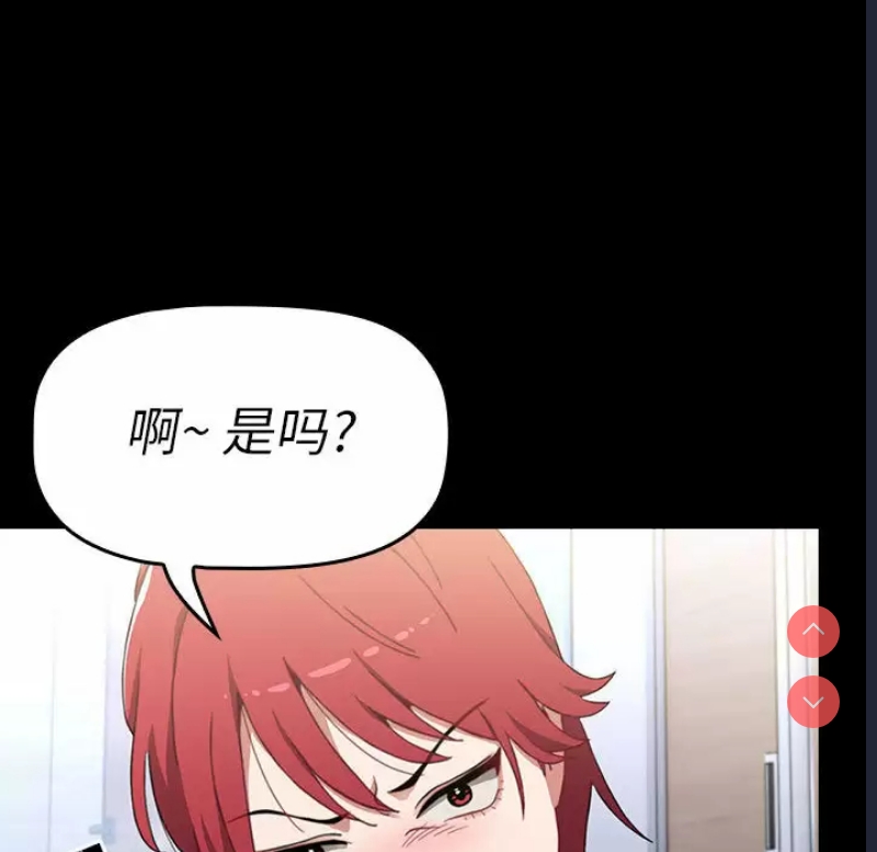 小孩子才做选择 – 韩国漫画