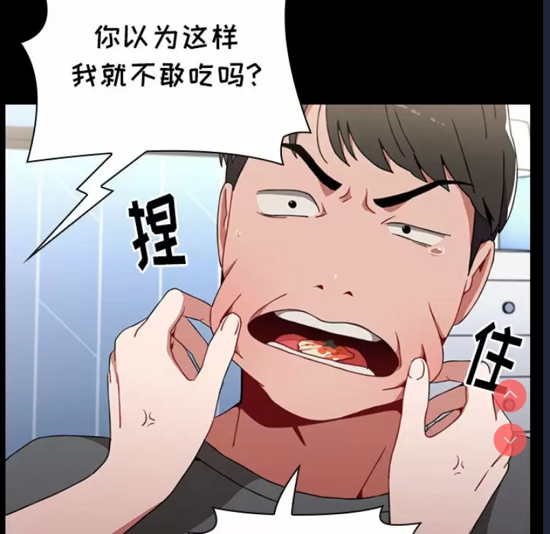 小孩子才做选择 – 韩国漫画