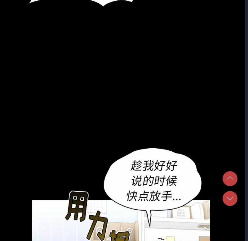 小孩子才做选择 – 韩国漫画
