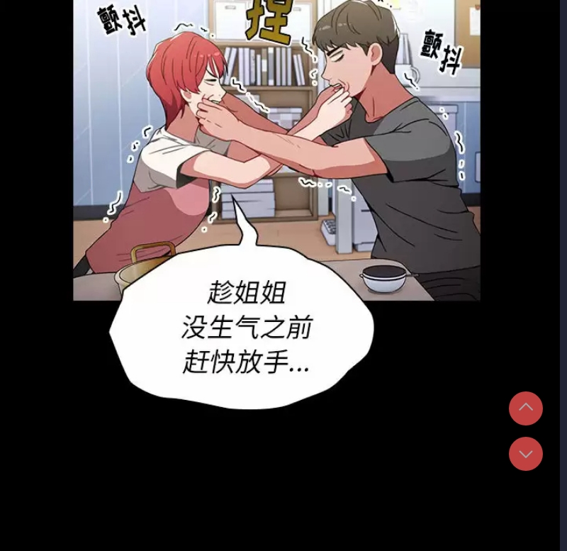 小孩子才做选择 – 韩国漫画
