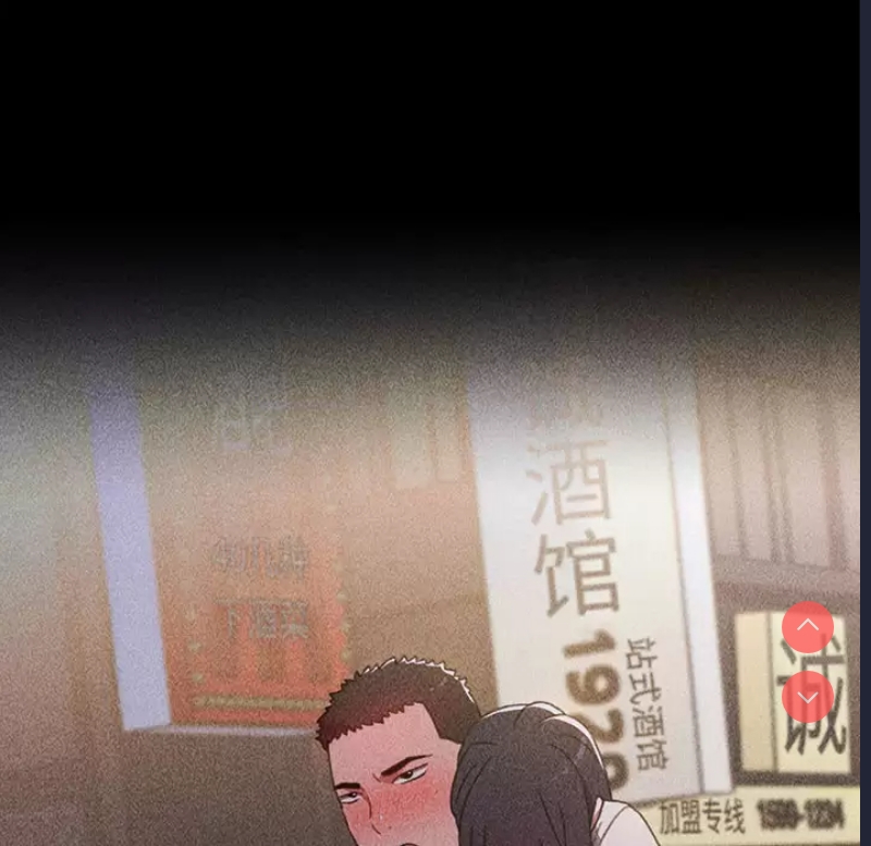 小孩子才做选择 – 韩国漫画