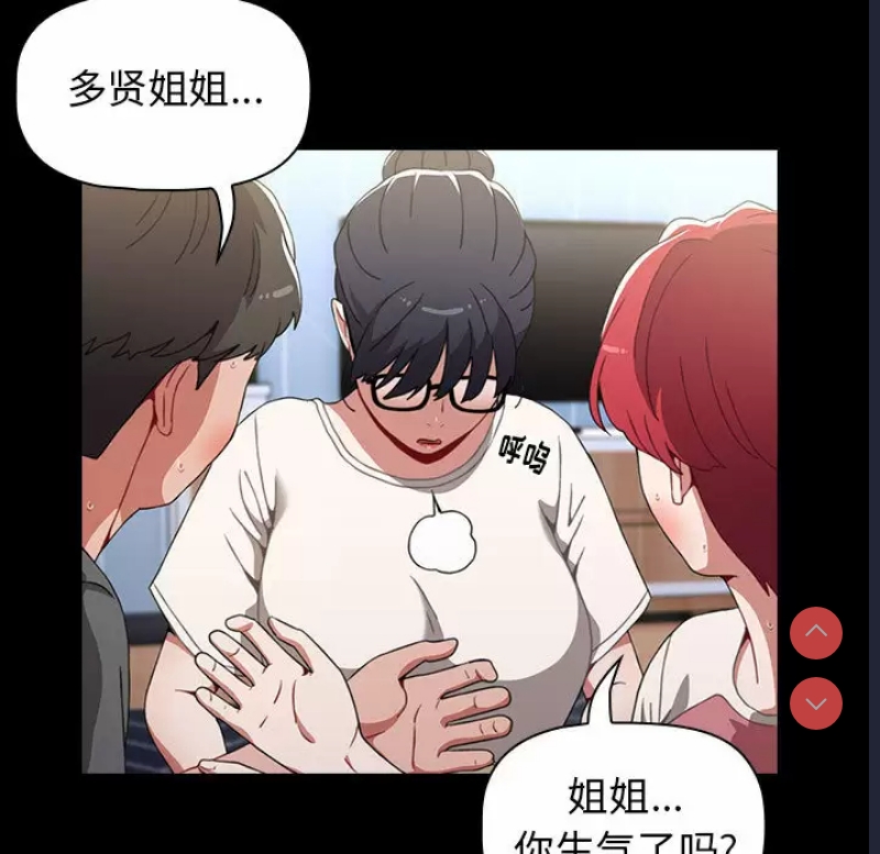 小孩子才做选择 – 韩国漫画