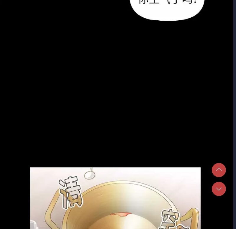 小孩子才做选择 – 韩国漫画