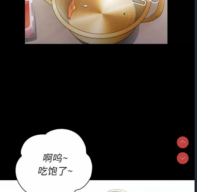 小孩子才做选择 – 韩国漫画