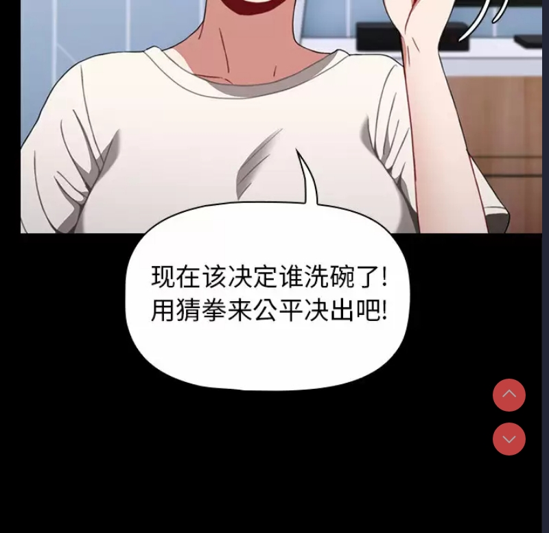 小孩子才做选择 – 韩国漫画