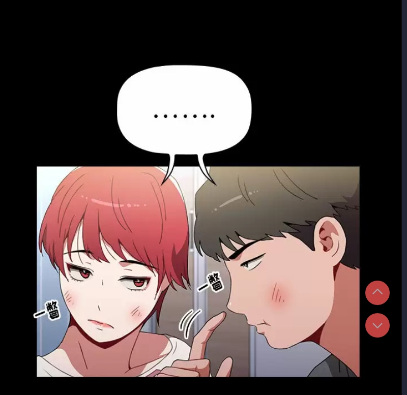 小孩子才做选择 – 韩国漫画