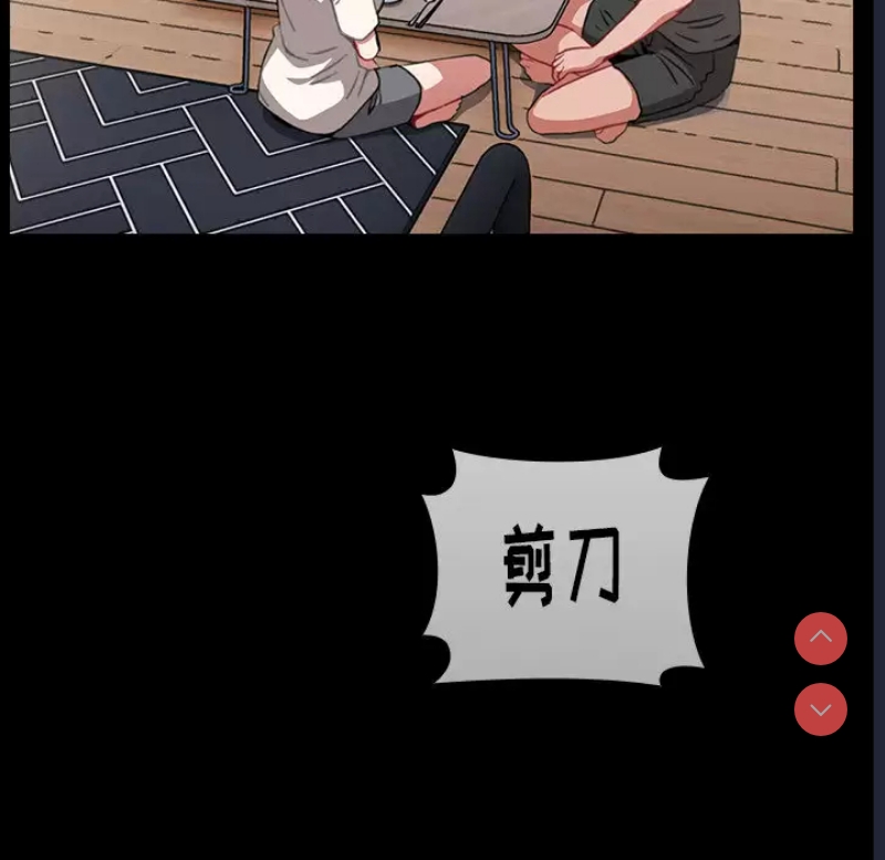 小孩子才做选择 – 韩国漫画