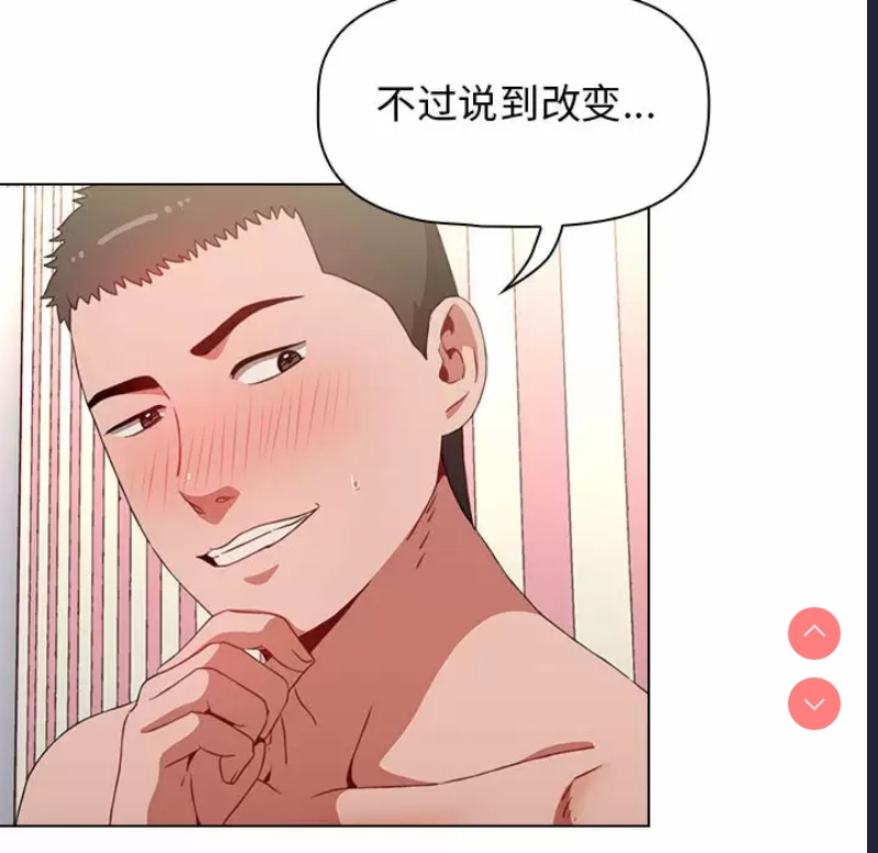 小孩子才做选择 – 韩国漫画