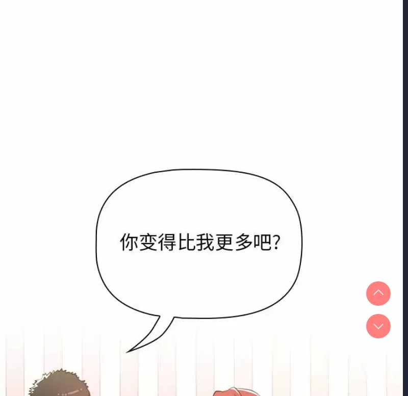 小孩子才做选择 – 韩国漫画