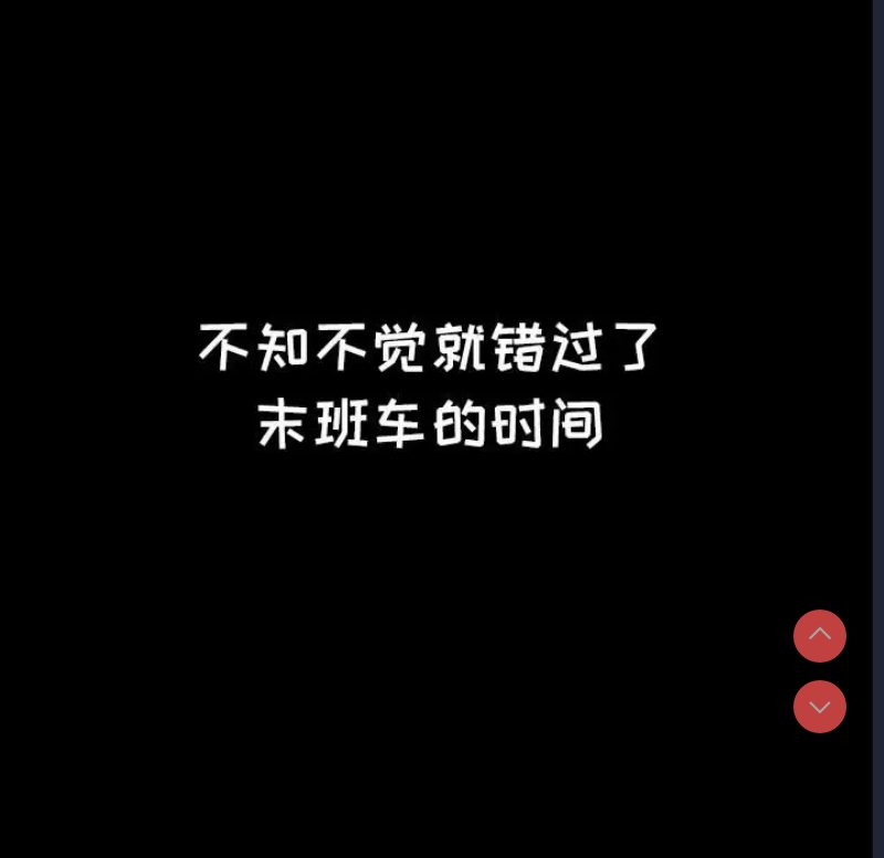 小孩子才做选择 – 韩国漫画