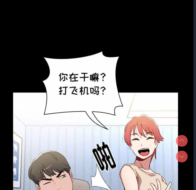 小孩子才做选择 – 韩国漫画
