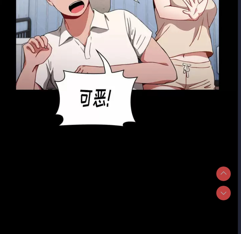 小孩子才做选择 – 韩国漫画
