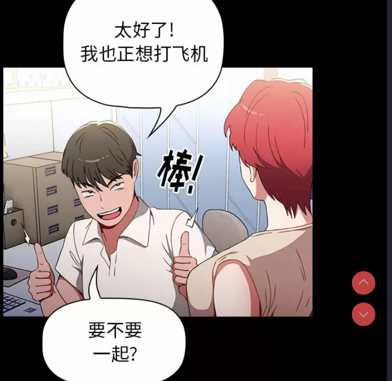 小孩子才做选择 – 韩国漫画