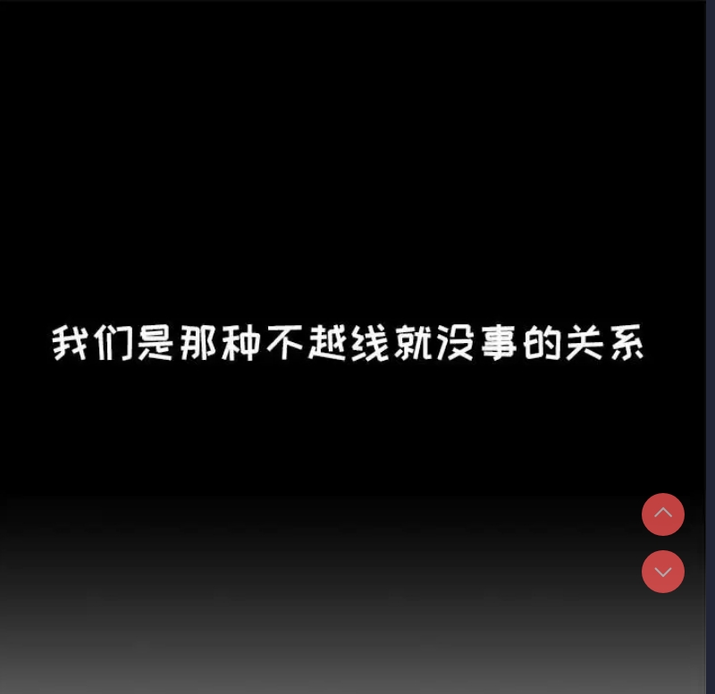 小孩子才做选择 – 韩国漫画