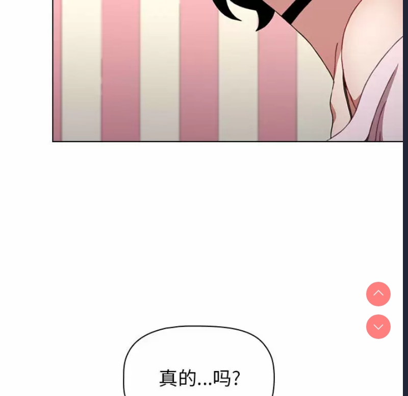 小孩子才做选择 – 韩国漫画