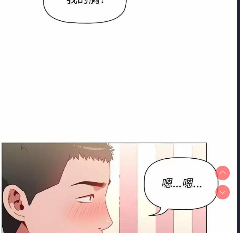 小孩子才做选择 – 韩国漫画