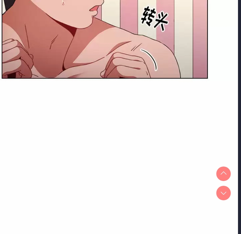 小孩子才做选择 – 韩国漫画