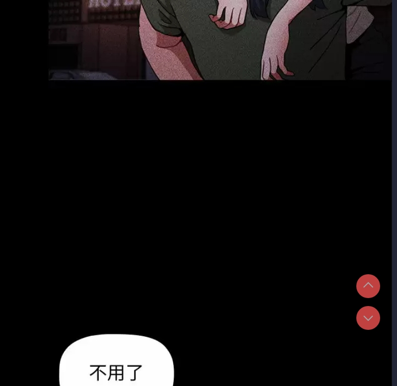 小孩子才做选择 – 韩国漫画