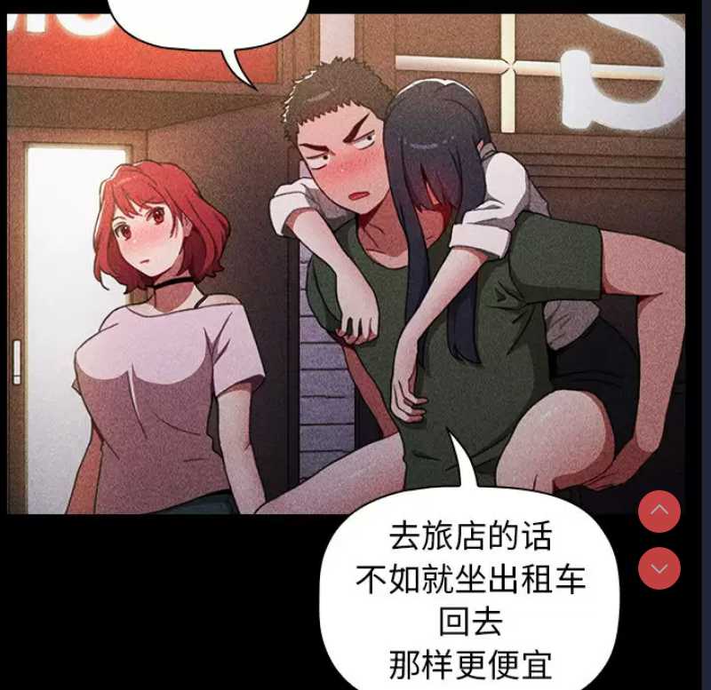 小孩子才做选择 – 韩国漫画