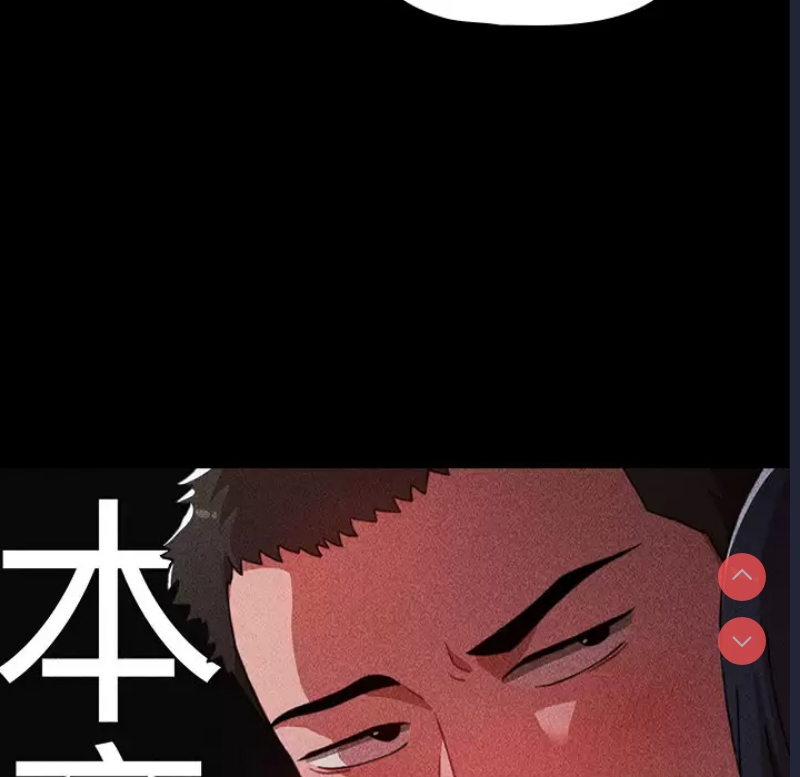 小孩子才做选择 – 韩国漫画